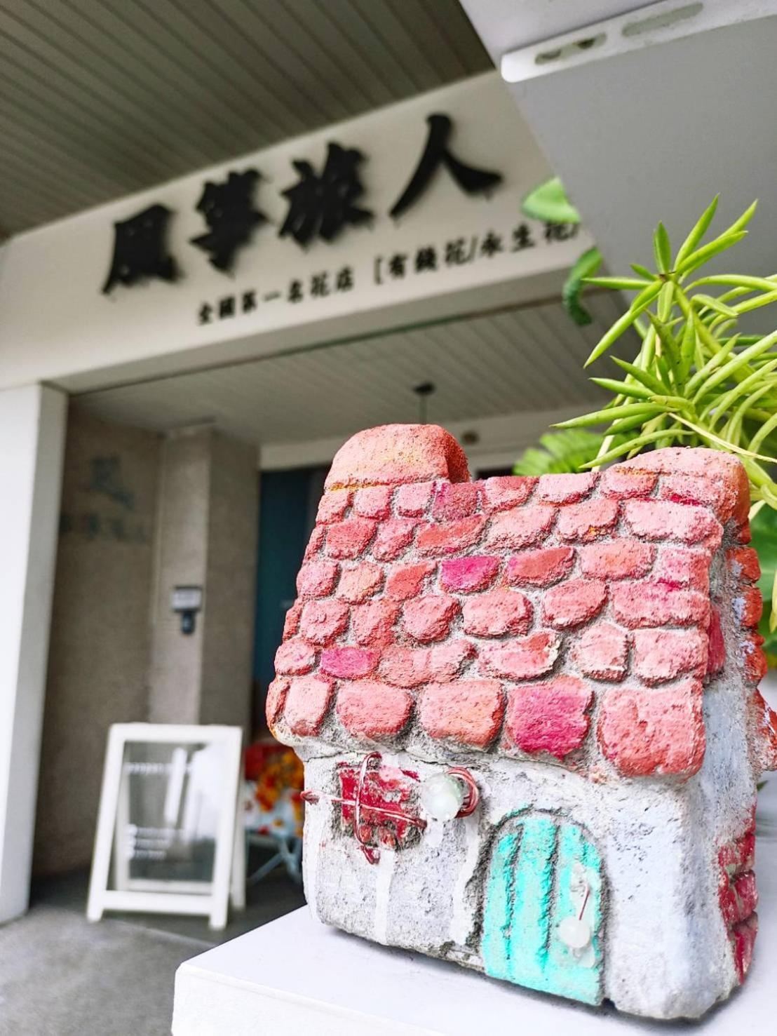 Kite Hostel Jiayi Zewnętrze zdjęcie